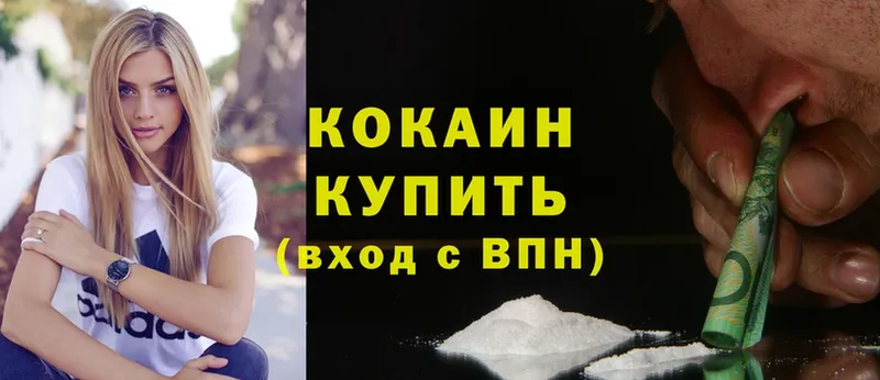 КОКАИН Боливия  Грязи 