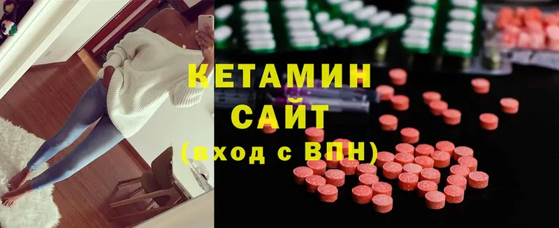 где можно купить   Грязи  Кетамин ketamine 