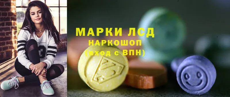 ОМГ ОМГ tor  Грязи  ЛСД экстази ecstasy  наркотики 