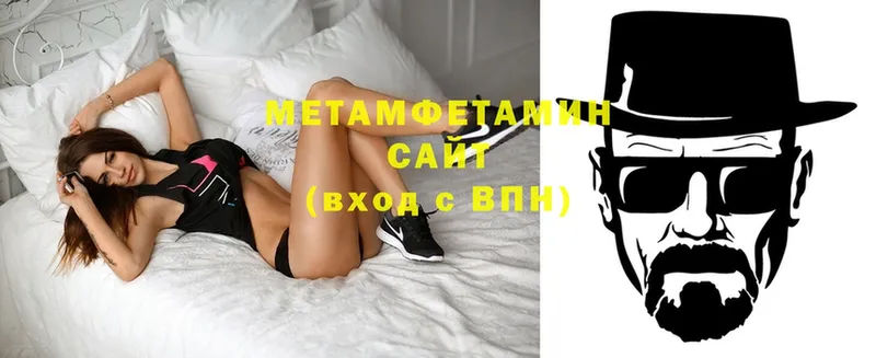 shop состав  Грязи  Первитин Methamphetamine 